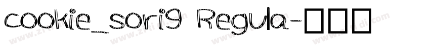 cookie_sori9 Regula字体转换